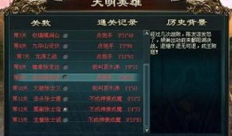 传奇英雄爆料大全最新,揭秘英雄背后的传奇故事与神秘力量