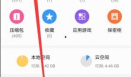 司机大佬爆料视频下载安装,司机大佬爆料视频背后的下载安装全攻略