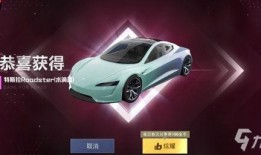 最新车币爆料和平精英,平精英全新玩法曝光，赛车竞技再升级！