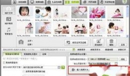 三张照片怎么做视频爆料,视频爆料背后的真相与疑云