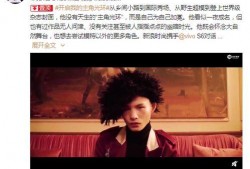 新闻爆料陆仙人是真的吗,揭秘网络传闻背后的真相